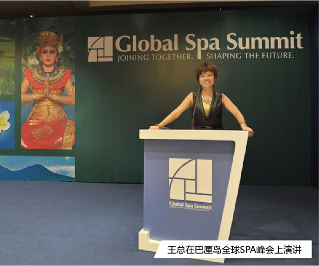 ʢ�����F�����A�����L�ڰ���uȫ��SPA��������v