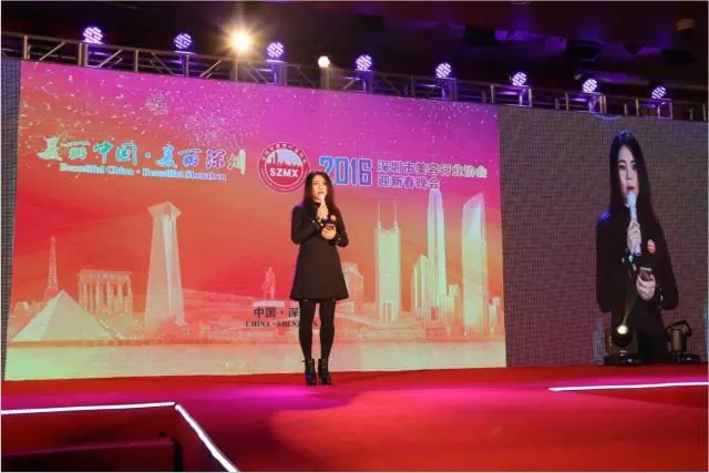 深圳美協黃乙晴會長上臺致辭